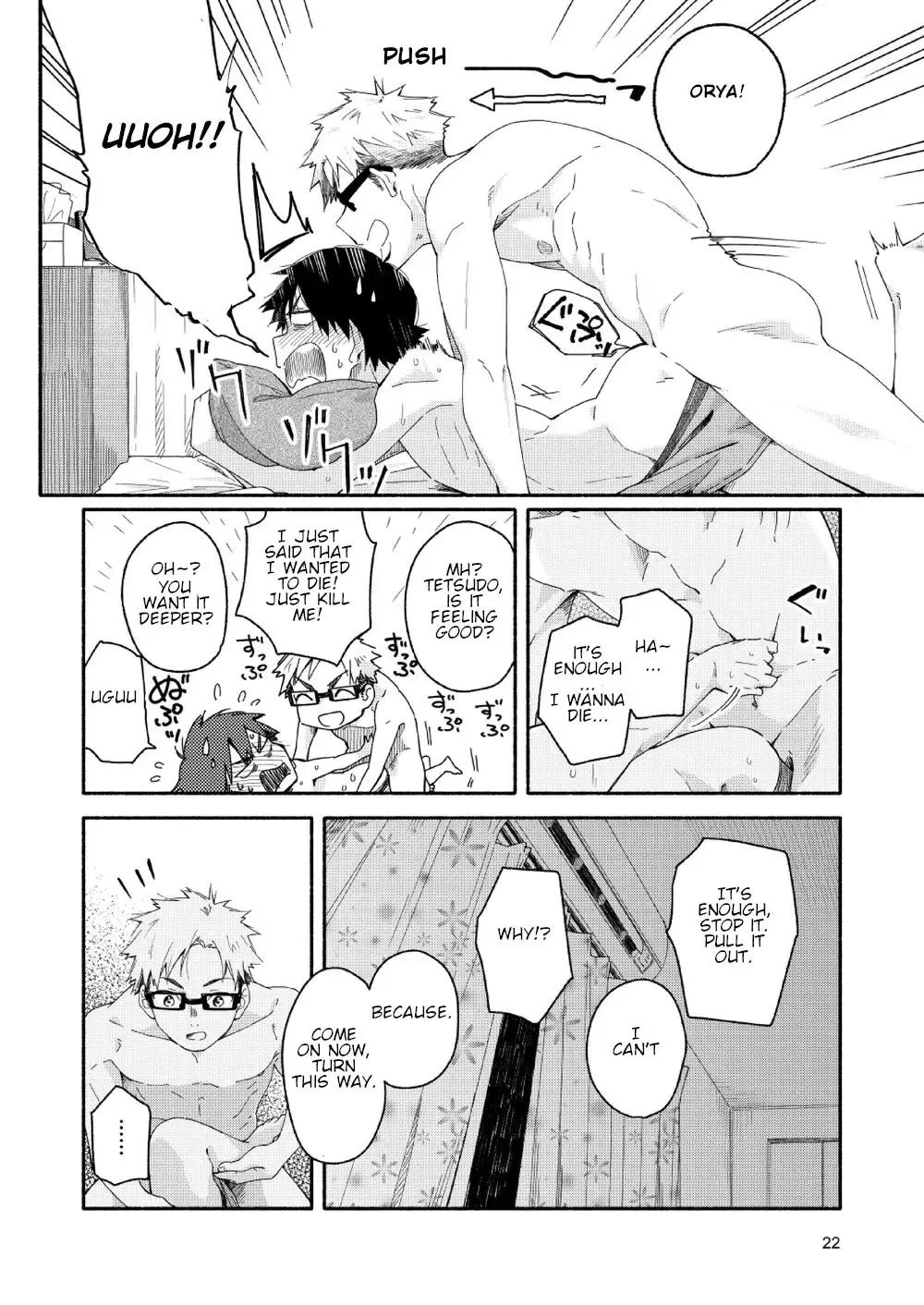 [Kuromame Mugicha] sugar-ism Fhentai - Page 21