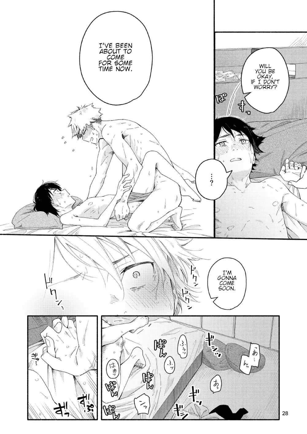 [Kuromame Mugicha] sugar-ism Fhentai - Page 27