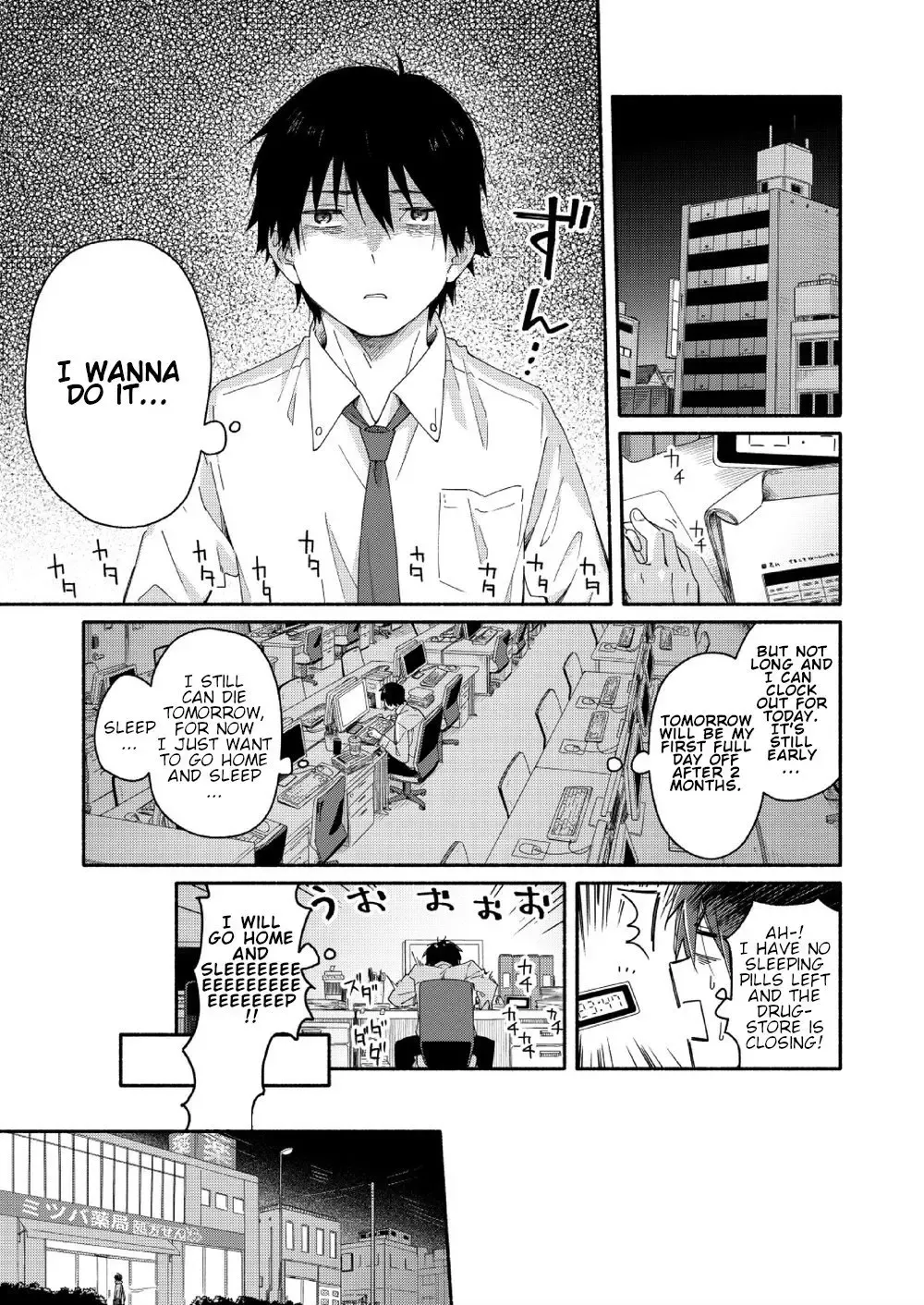 [Kuromame Mugicha] sugar-ism Fhentai - Page 4