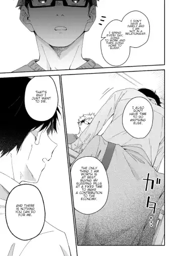 [Kuromame Mugicha] sugar-ism Fhentai - Page 12