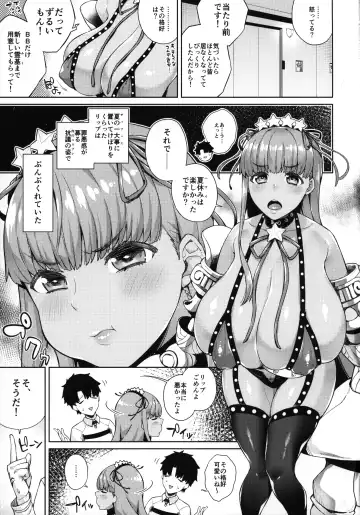 [Koayako] Kyokou no Umibe nite Fhentai - Page 3