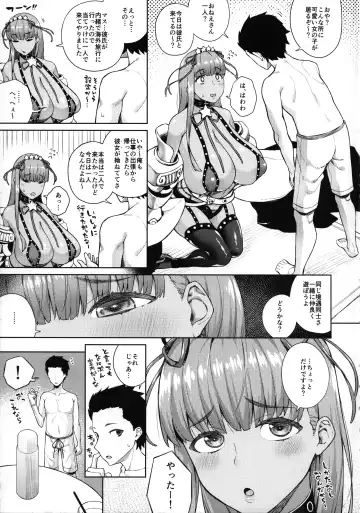 [Koayako] Kyokou no Umibe nite Fhentai - Page 5