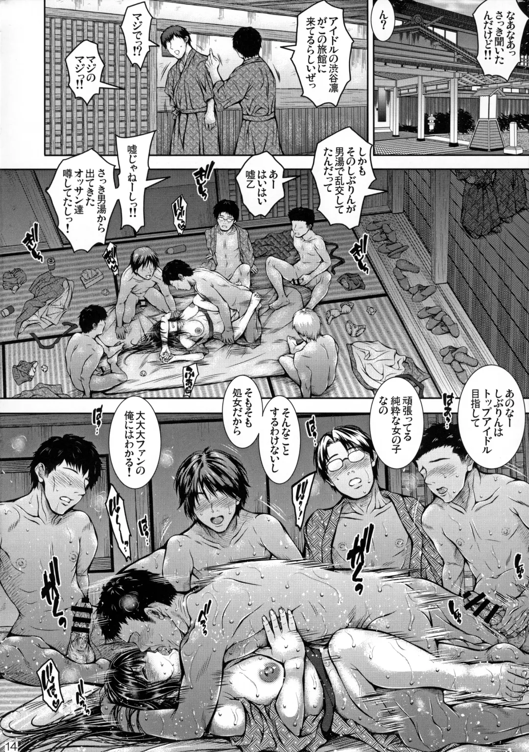 [Satou Tomoyuki] Cinderella no Onsen Ryokou Kanseiban Fhentai - Page 14