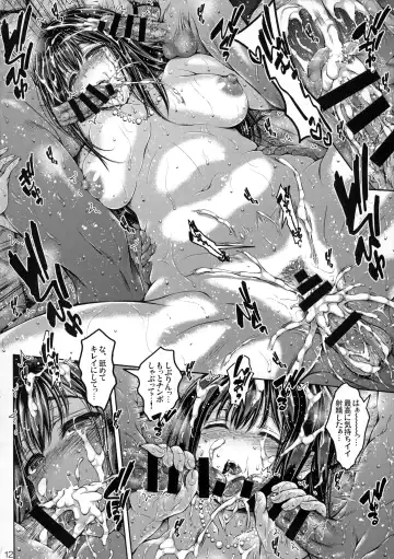 [Satou Tomoyuki] Cinderella no Onsen Ryokou Kanseiban Fhentai - Page 12