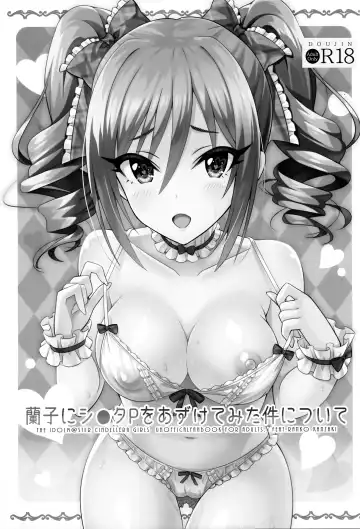 [Urabi] Ranko ni ShotaP o Azukete Mita Ken ni Tsuite Fhentai - Page 2