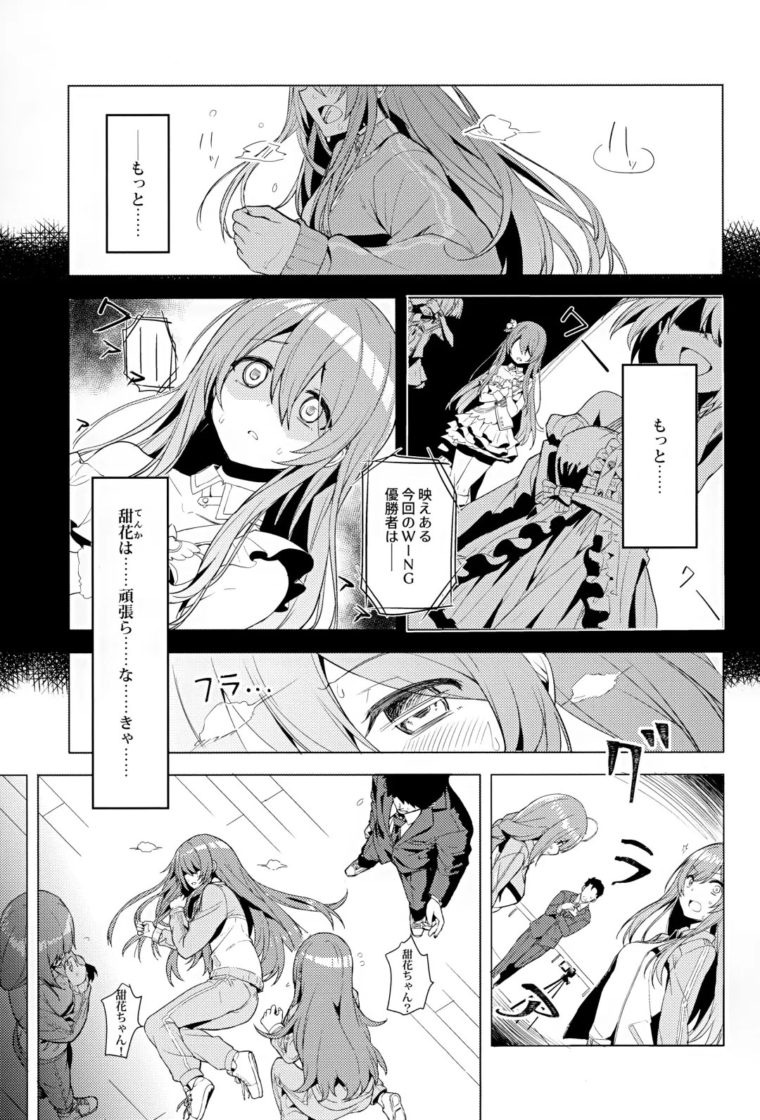 [Hirasato] Amahana Fhentai.net - Page 2