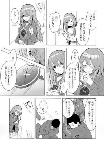 [Hirasato] Amahana Fhentai.net - Page 6