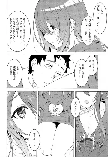 [Hirasato] Amahana Fhentai.net - Page 9