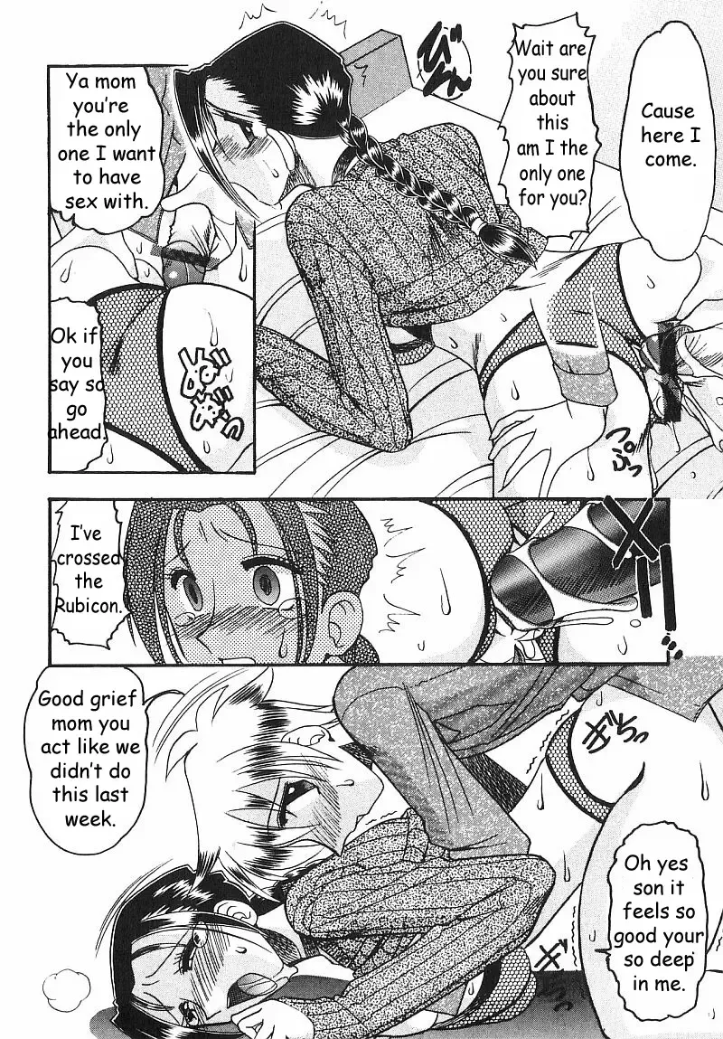 [Mokkouyou Bond] It's wrong Fhentai - Page 11