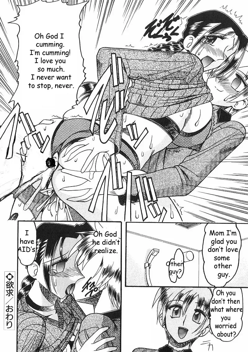 [Mokkouyou Bond] It's wrong Fhentai - Page 14