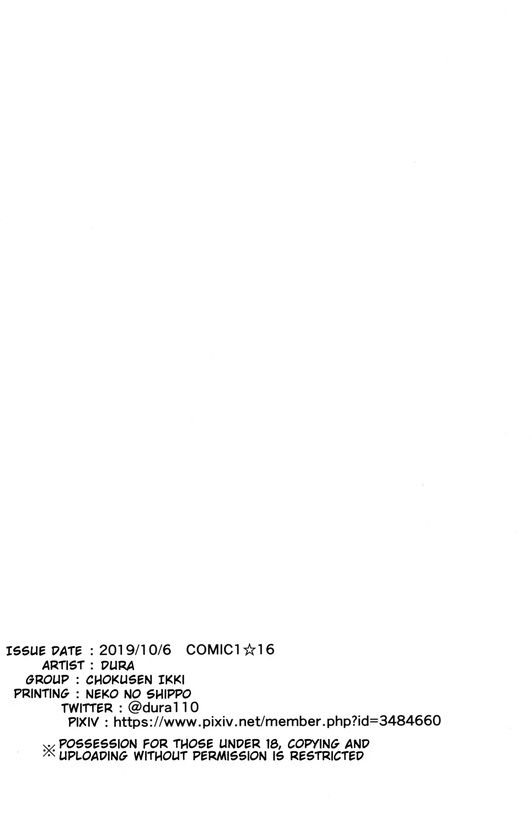 [Dura] Docchi no Neptunia SHOW! Fhentai - Page 37