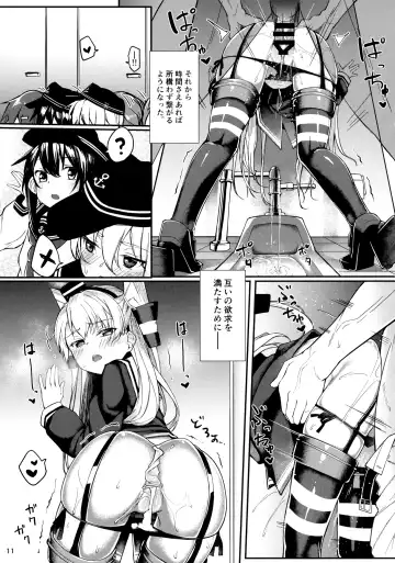 [Zetsuriinu] Amatsukaze to Ecchi Zanmai Fhentai.net - Page 10