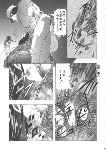 [Kawarajima Koh] Sakura Ame Wide Ban ~Tomoyo no Nagaiyoru~ Ch. 1-2 Fhentai.net - Page 31