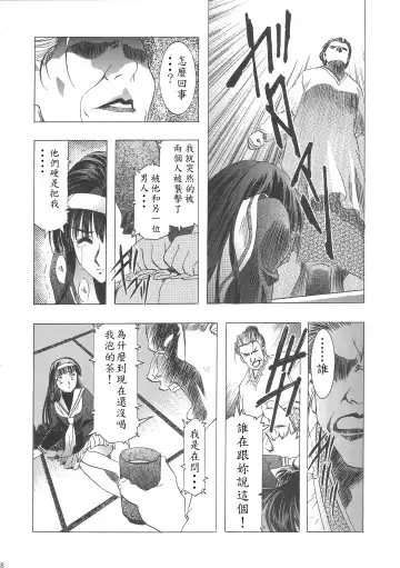 [Kawarajima Koh] Sakura Ame Wide Ban ~Tomoyo no Nagaiyoru~ Ch. 1-2 Fhentai.net - Page 52