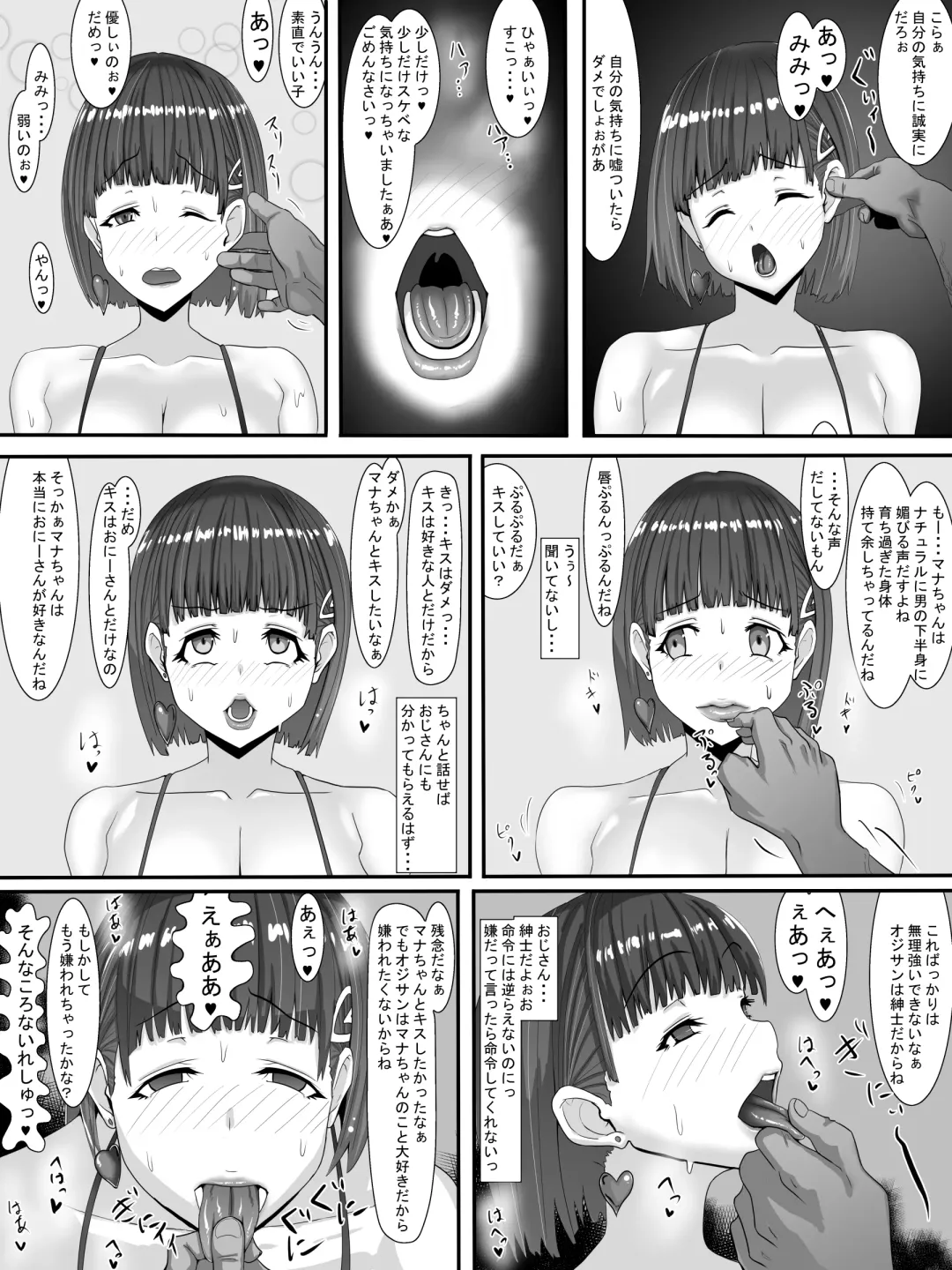 [Jinsei Mainichi Ga Sacrifaisuke] Aina ~Netorareru tame ni Sodatta Karada~ Fhentai - Page 22