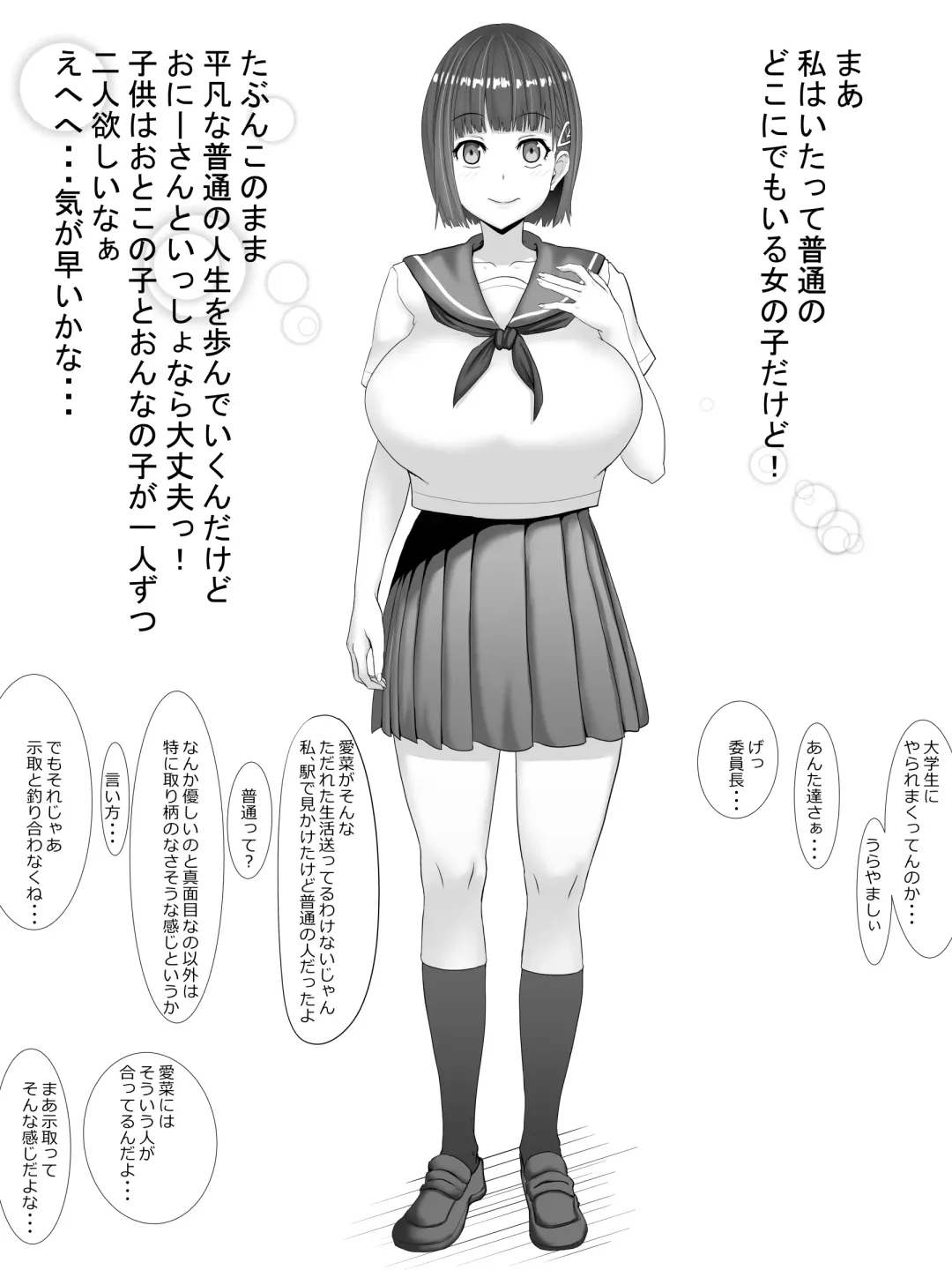 [Jinsei Mainichi Ga Sacrifaisuke] Aina ~Netorareru tame ni Sodatta Karada~ Fhentai - Page 4