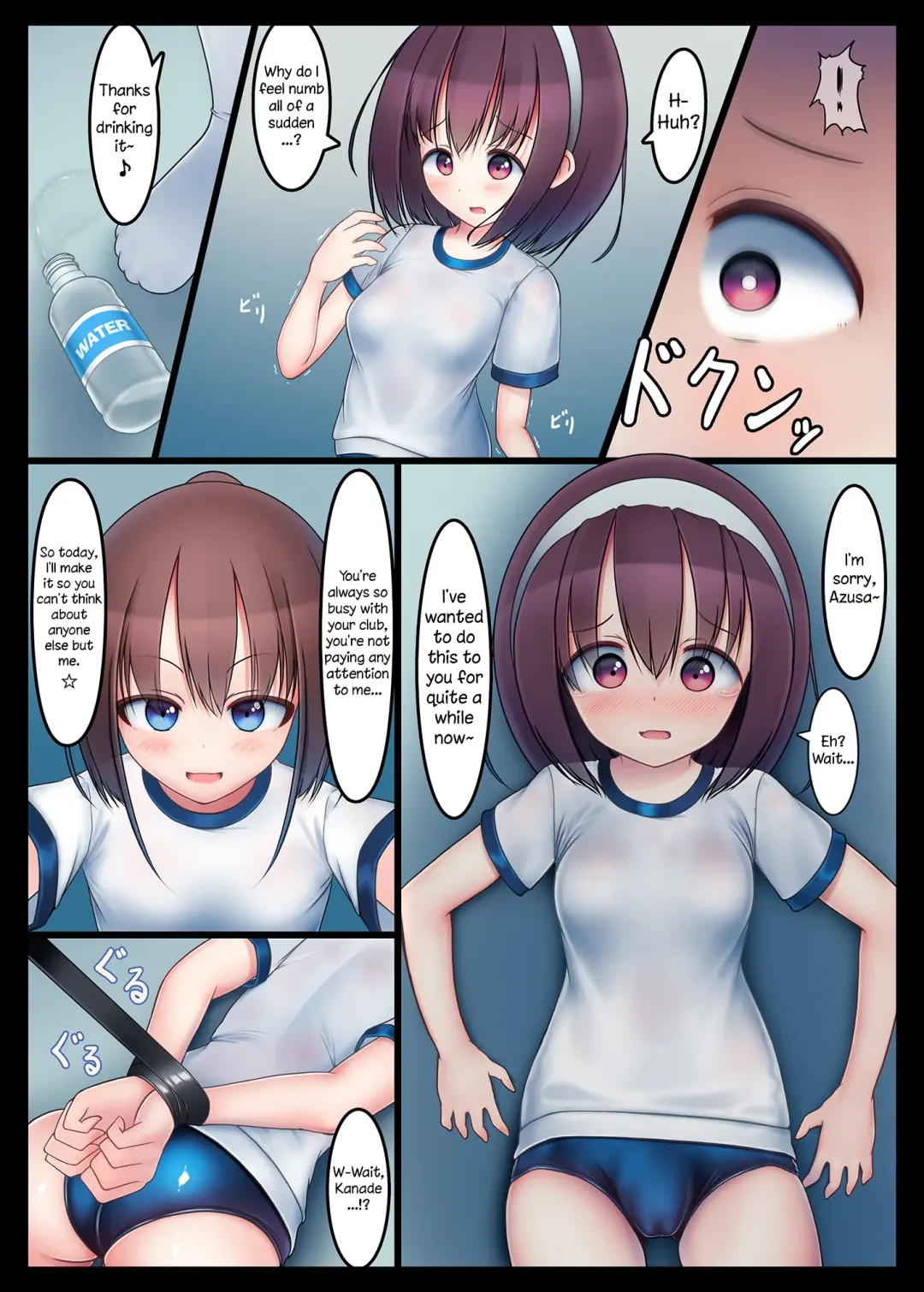 [Asan] Houkago no Taiiku Souko -Nuresuke Rikujoubu Hen- | Afterschool Phys. Ed. Warehouse -Seethrough Track and Field Arc- Fhentai.net - Page 3