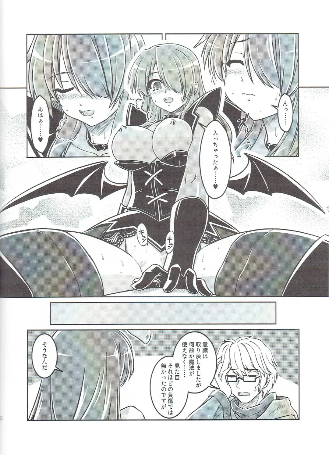 Succubus no Tukurikata Fhentai.net - Page 5