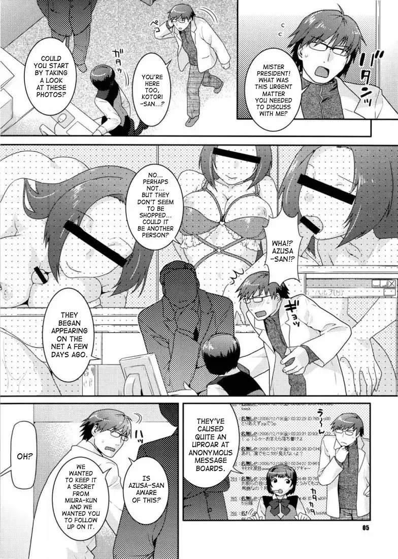 [Nekomata Naomi] Az U Like Fhentai - Page 4