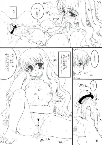 [Tololi] Louise to Issho! Fhentai - Page 13