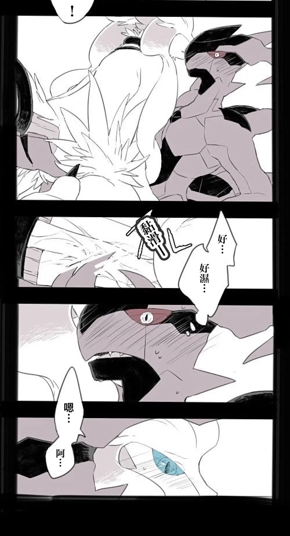 [Chigaya Rorii] Zeku-Reshi Seichouki no Omohide｜捷克羅姆和萊希拉姆的青春期回憶 Fhentai - Page 22