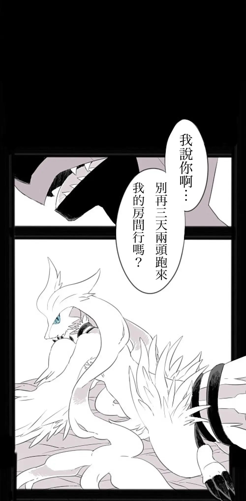 [Chigaya Rorii] Zeku-Reshi Seichouki no Omohide｜捷克羅姆和萊希拉姆的青春期回憶 Fhentai - Page 3