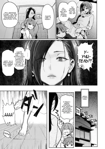 [Meme50] Nikuhitsu | Handwriting 1-5ch Fhentai - Page 43