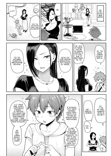 [Meme50] Nikuhitsu | Handwriting 1-5ch Fhentai - Page 78