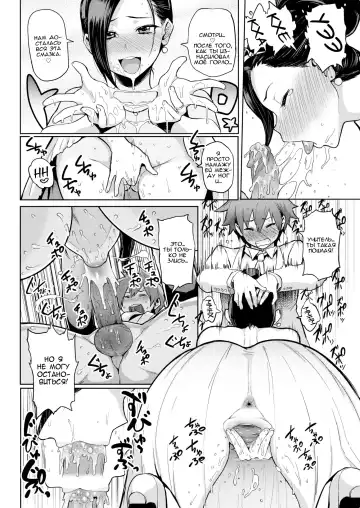 [Meme50] Nikuhitsu | Handwriting 1-5ch Fhentai - Page 88