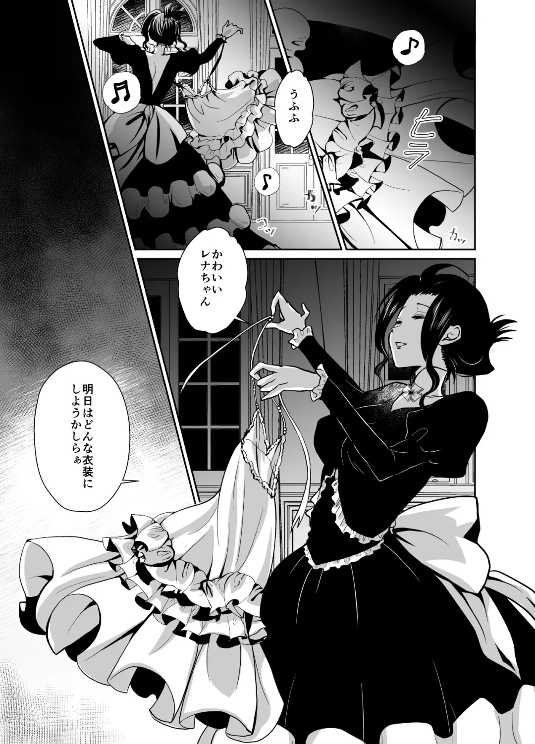 Kawaisou na Ouji-sama wa Warui Mahou de Oshiro no Mesu Benki ni Sarete Shimaimashita Fhentai - Page 42