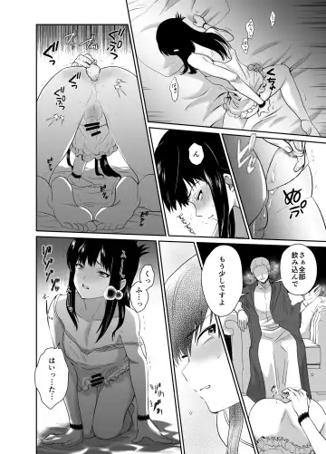 Kawaisou na Ouji-sama wa Warui Mahou de Oshiro no Mesu Benki ni Sarete Shimaimashita Fhentai - Page 25