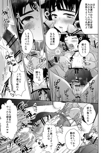 [Taguchi Monyata] Toilet ni Ittara SeJiru Mamire no Otokonoko ga Taorete Ita no de Toriaezu Irete Mita Fhentai - Page 28