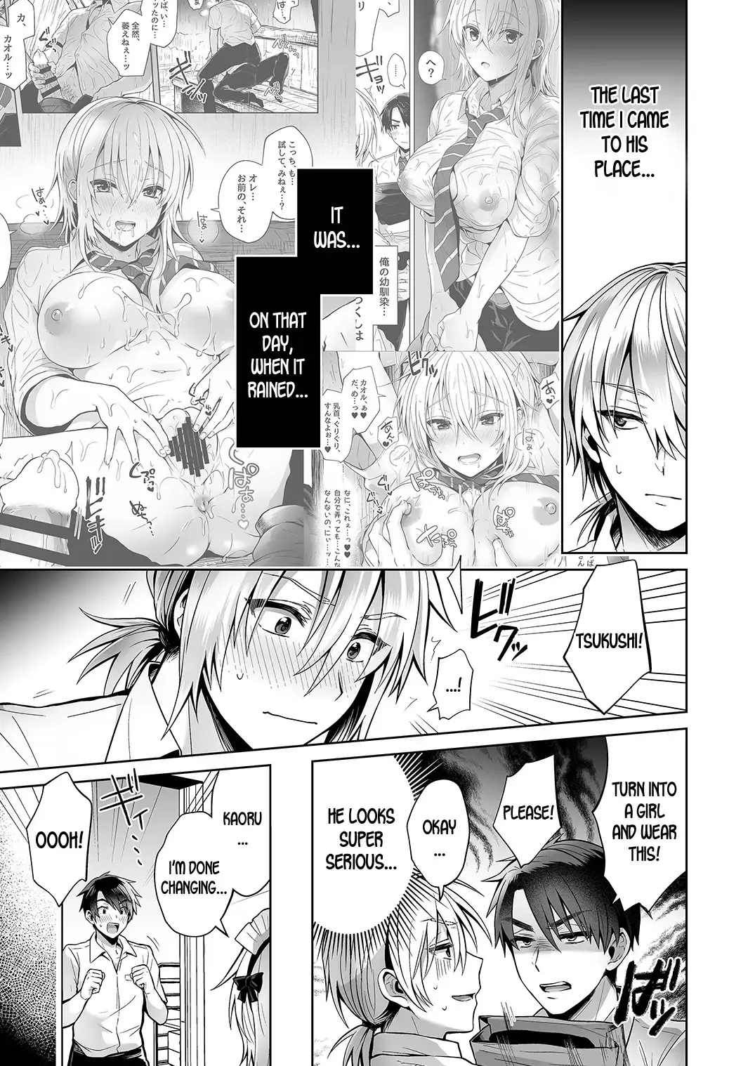 [Uten Ameka] Ore no Shinyuu wa TS (Seitenka) Taishitsu 2 ~Nyotaika Osananajimi to Maid Play Suru Hanashi~ Fhentai - Page 5