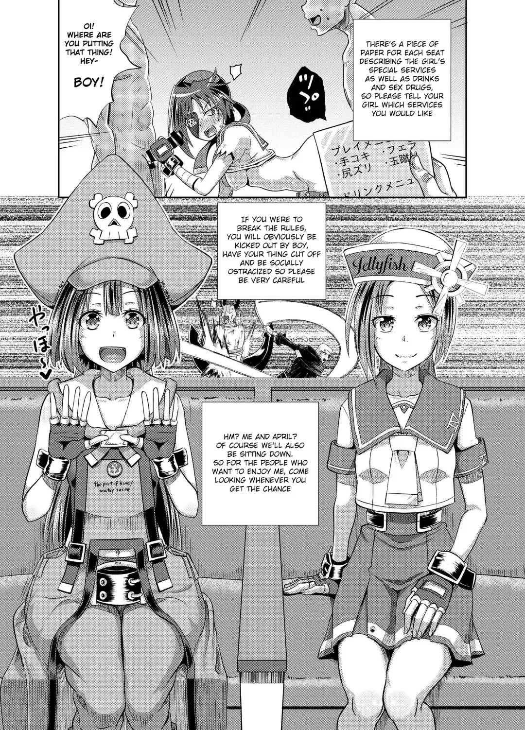 [Poncocchan] Jellyfish Kaizokudan e Youkoso! | Welcome to The Jellyfish Pleasure Club! Fhentai.net - Page 4