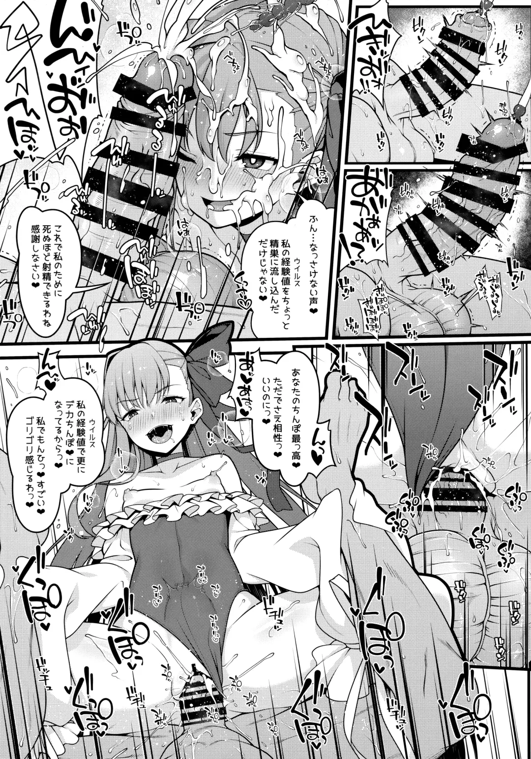 Shikoshiko Sakusei Daisuki Dosukebe Servant Taneshibori Seishori Seikatsu Fhentai - Page 10