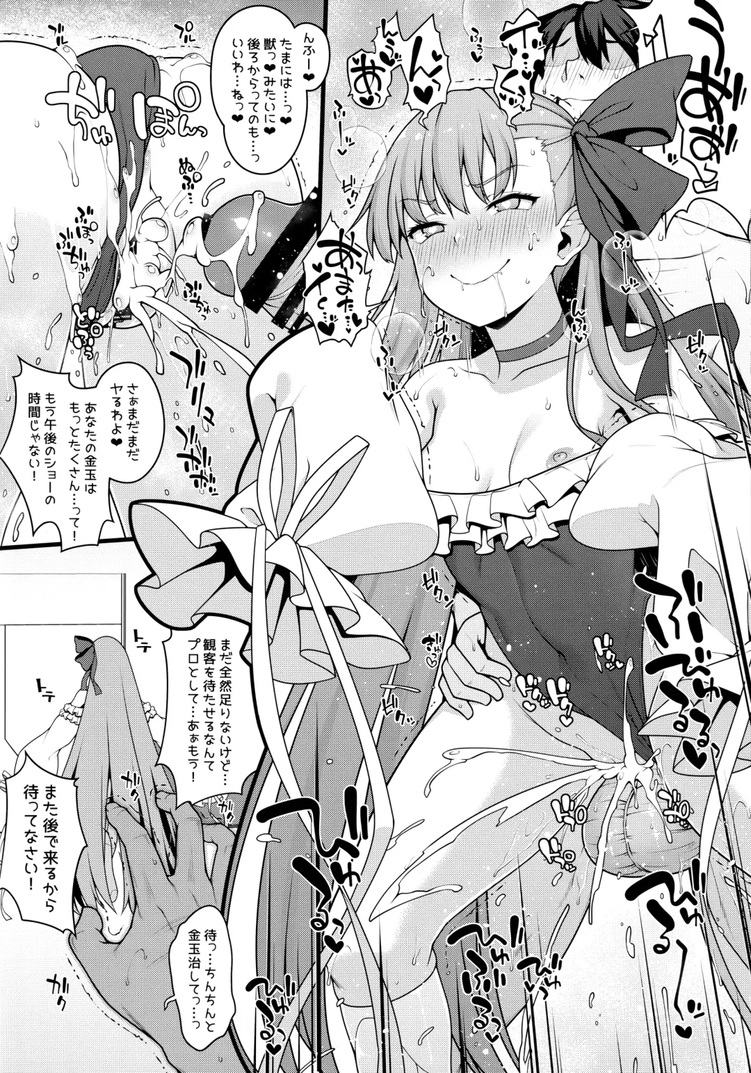 Shikoshiko Sakusei Daisuki Dosukebe Servant Taneshibori Seishori Seikatsu Fhentai - Page 13