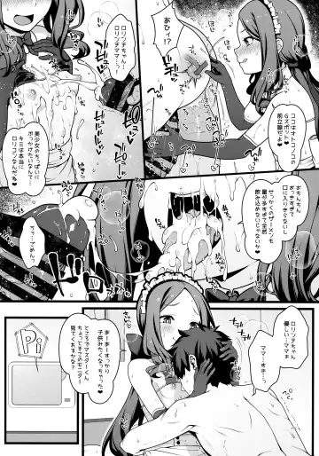 Shikoshiko Sakusei Daisuki Dosukebe Servant Taneshibori Seishori Seikatsu Fhentai - Page 15