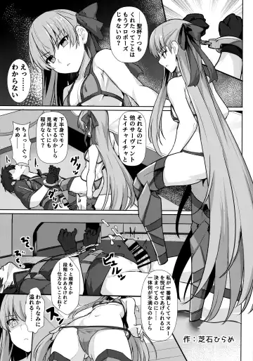 Shikoshiko Sakusei Daisuki Dosukebe Servant Taneshibori Seishori Seikatsu Fhentai - Page 23