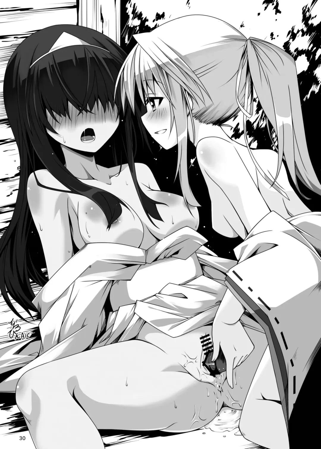 [Arano Oki] Jouyoku no Bourei ~Zenjitsutan~ Fhentai - Page 29