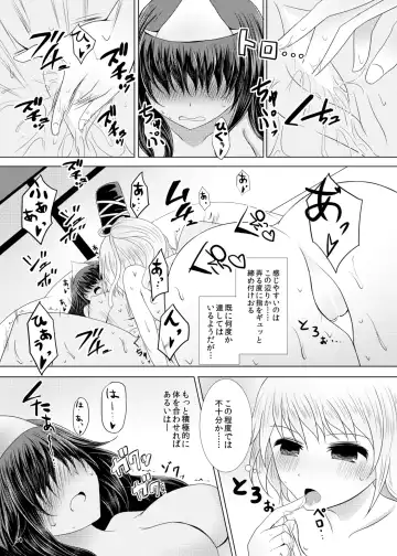 [Arano Oki] Jouyoku no Bourei ~Zenjitsutan~ Fhentai - Page 19