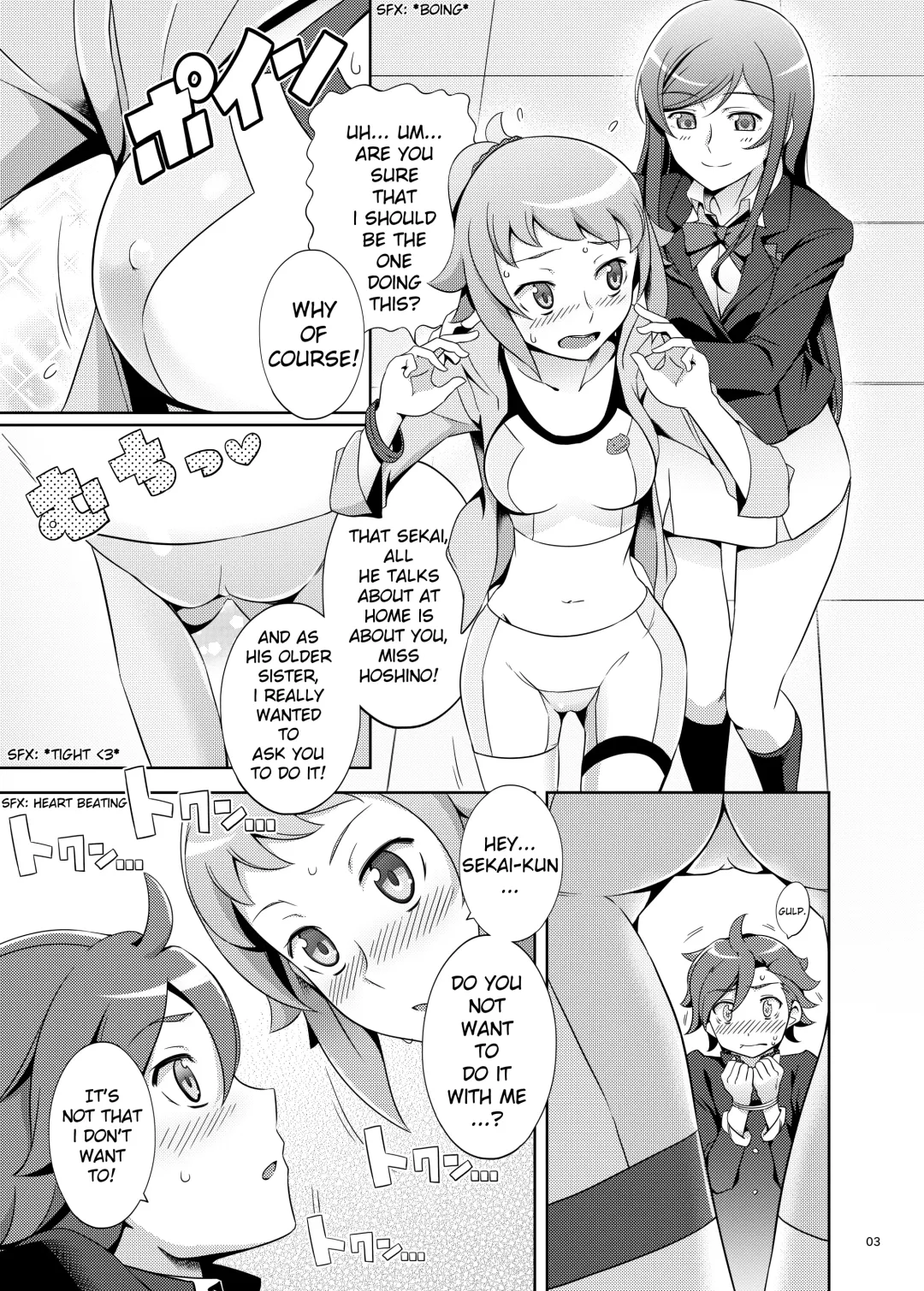 [Haruhisky] Namahame Try! Fhentai.net - Page 4