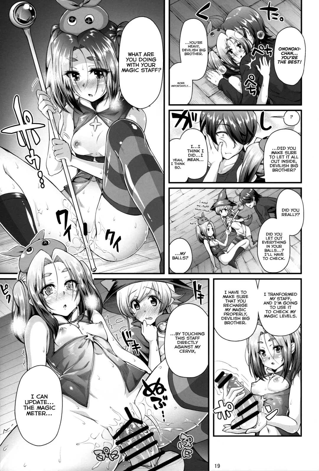 [Yakumi Benishouga] Pachimonogatari Part 11: Yotsugi Magika Fhentai - Page 19