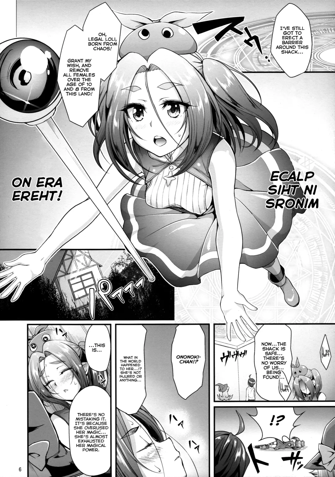 [Yakumi Benishouga] Pachimonogatari Part 11: Yotsugi Magika Fhentai - Page 6