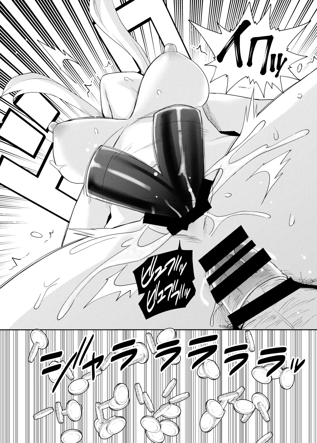 [Haruhisky] Ku-neru Sumata Nude Fhentai - Page 19