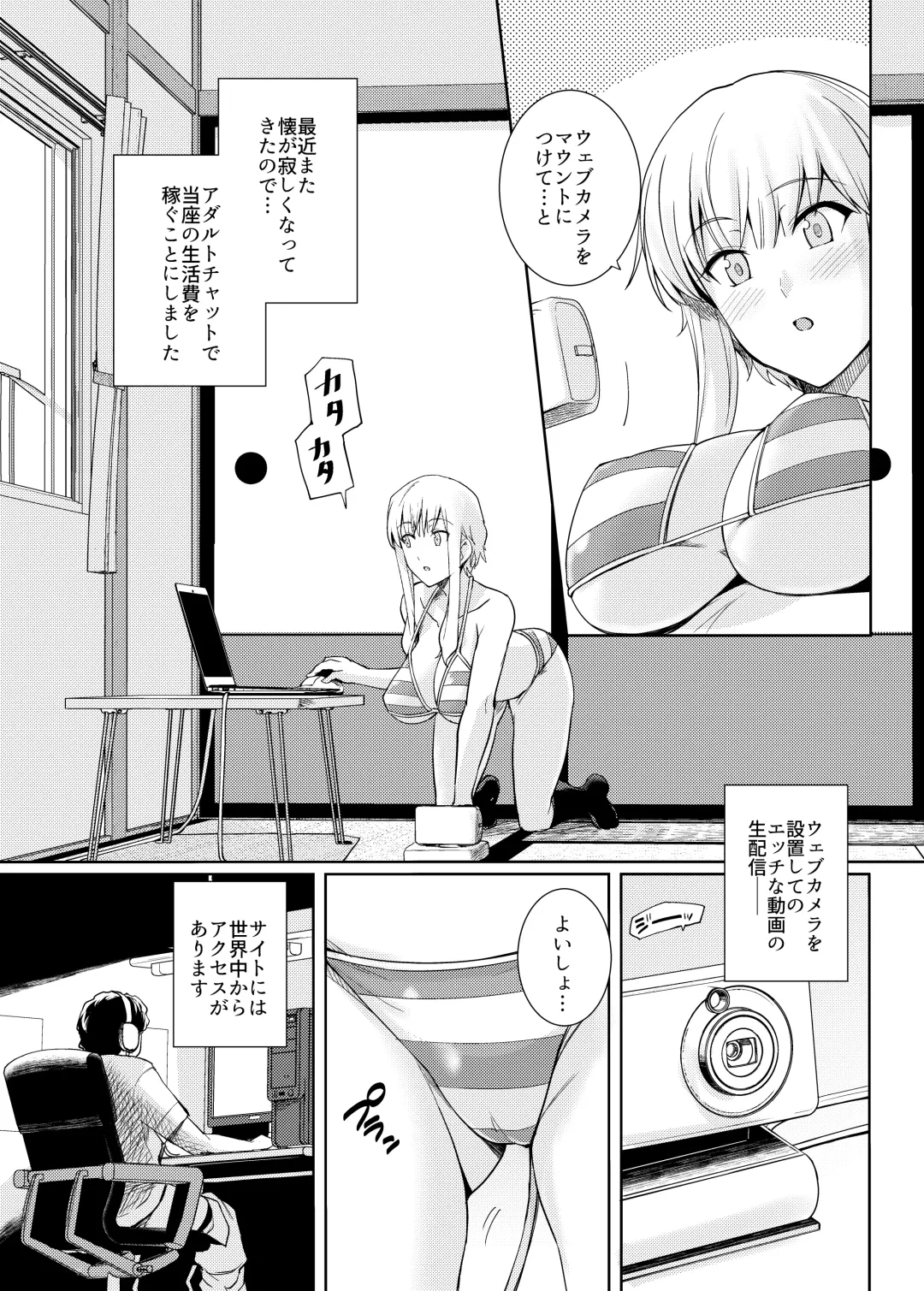 [Haruhisky] Ku-neru Sumata Nude Fhentai - Page 2
