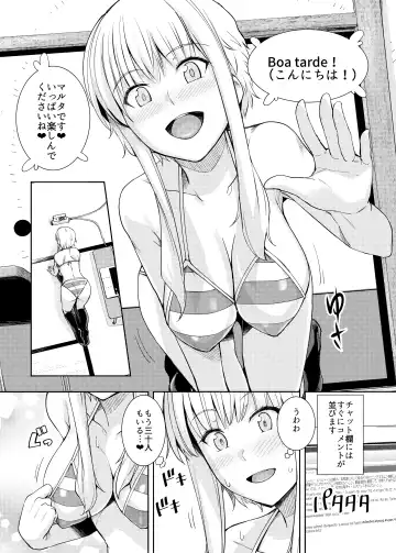 [Haruhisky] Ku-neru Sumata Nude Fhentai.net - Page 3