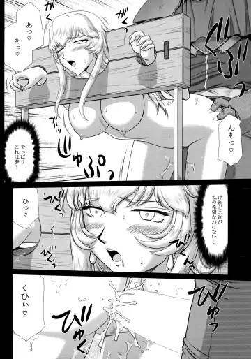 [Taira Hajime] Nise Dragon Blood! 24. Fhentai - Page 4