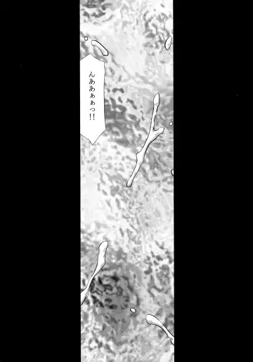 [Taira Hajime] Nise Dragon Blood! 24. Fhentai - Page 7