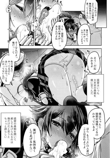 [Usubeni Sakurako] Yamanai Ame, Akenai Yoru. Fhentai - Page 4