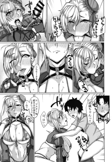 [Shirizou] Musashi-chan no Ohizamoto Fhentai.net - Page 7